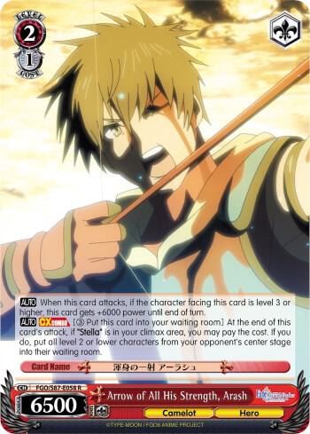 Arrow of All His Strength, Arash, Fate/Grand Order THE MOVIE Divine Realm of the Round Table: Camelot FGO/S87-E058 R