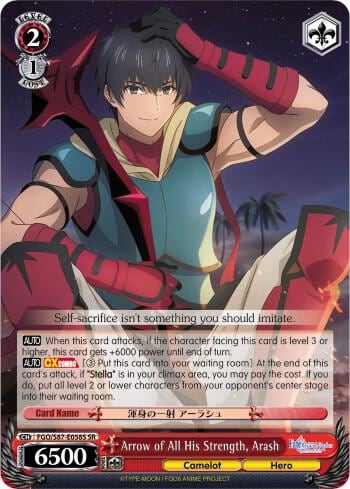 Arrow of All His Strength, Arash (SR), Fate/Grand Order THE MOVIE Divine Realm of the Round Table: Camelot FGO/S87-E058S SR