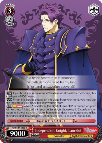 Independent Knight, Lancelot, Fate/Grand Order THE MOVIE Divine Realm of the Round Table: Camelot FGO/S87-E059 R