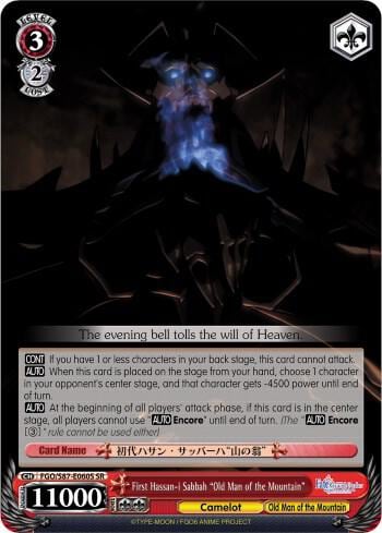 First Hassan-i Sabbah "Old Man of the Mountain" (SR), Fate/Grand Order THE MOVIE Divine Realm of the Round Table: Camelot FGO/S87-E060S SR