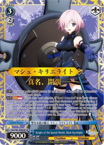 Knight of the Sacred Shield, Mash Kyrielight (SP), Fate/Grand Order THE MOVIE Divine Realm of the Round Table: Camelot FGO/S87-E082SP SP