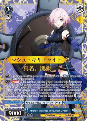 Knight of the Sacred Shield, Mash Kyrielight (SP) (Serial Numbered), Fate/Grand Order THE MOVIE Divine Realm of the Round Table: Camelot FGO/S87-E082SP SP