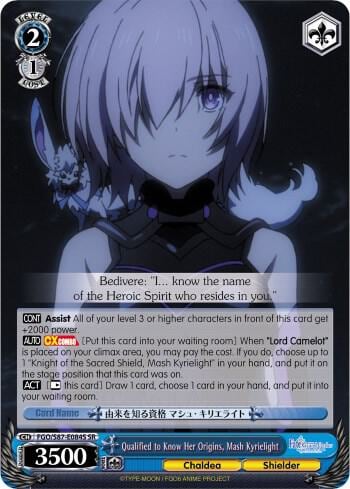 Qualified to Know Her Origins, Mash Kyrielight (SR), Fate/Grand Order THE MOVIE Divine Realm of the Round Table: Camelot FGO/S87-E084S SR
