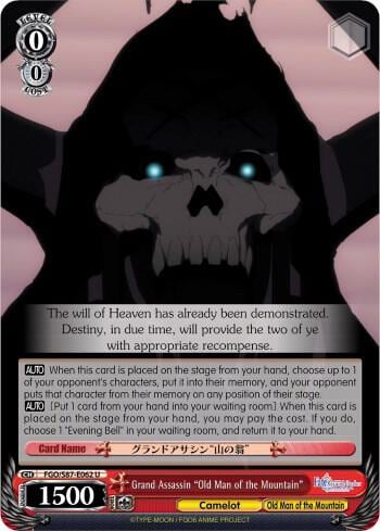 Grand Assassin "Old Man of the Mountain", Fate/Grand Order THE MOVIE Divine Realm of the Round Table: Camelot FGO/S87-E062 U