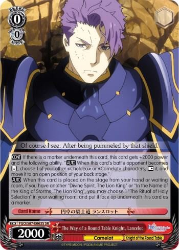 The Way of a Round Table Knight, Lancelot (SR), Fate/Grand Order THE MOVIE Divine Realm of the Round Table: Camelot FGO/S87-E063S SR