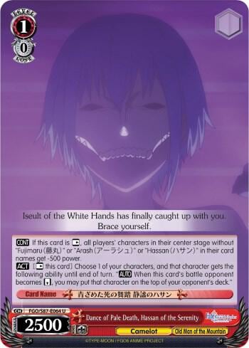 Dance of Pale Death, Hassan of the Serenity, Fate/Grand Order THE MOVIE Divine Realm of the Round Table: Camelot FGO/S87-E064 U