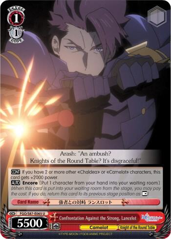 Confrontation Against the Strong, Lancelot, Fate/Grand Order THE MOVIE Divine Realm of the Round Table: Camelot FGO/S87-E065 U