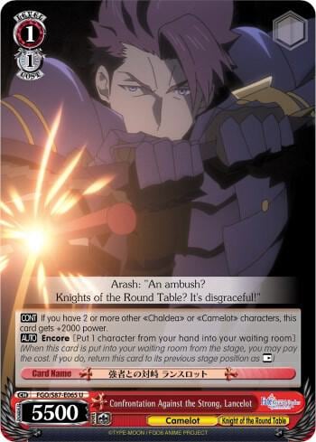 Confrontation Against the Strong, Lancelot, Fate/Grand Order THE MOVIE Divine Realm of the Round Table: Camelot FGO/S87-E065 U