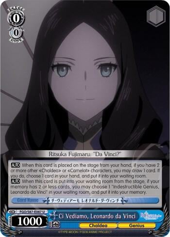 Ci Vediamo, Leonardo da Vinci, Fate/Grand Order THE MOVIE Divine Realm of the Round Table: Camelot FGO/S87-E087 U