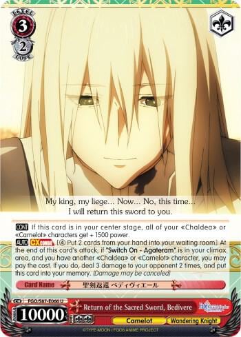 Return of the Sacred Sword, Bedivere, Fate/Grand Order THE MOVIE Divine Realm of the Round Table: Camelot FGO/S87-E066 U