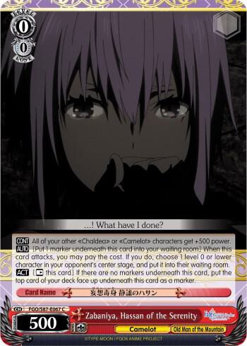 Zabaniya, Hassan of the Serenity, Fate/Grand Order THE MOVIE Divine Realm of the Round Table: Camelot FGO/S87-E067 C