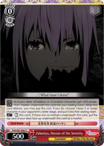 Zabaniya, Hassan of the Serenity, Fate/Grand Order THE MOVIE Divine Realm of the Round Table: Camelot FGO/S87-E067 C