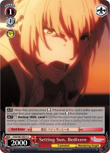 Setting Sun, Bedivere, Fate/Grand Order THE MOVIE Divine Realm of the Round Table: Camelot FGO/S87-E071 C