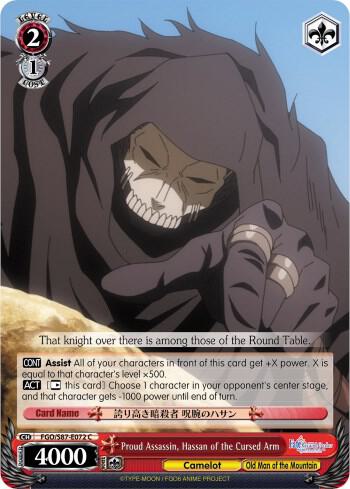 Proud Assassin, Hassan of the Cursed Arm, Fate/Grand Order THE MOVIE Divine Realm of the Round Table: Camelot FGO/S87-E072 C