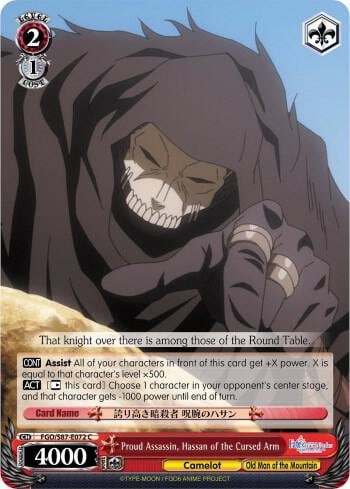 Proud Assassin, Hassan of the Cursed Arm, Fate/Grand Order THE MOVIE Divine Realm of the Round Table: Camelot FGO/S87-E072 C