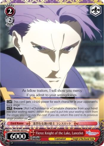 Fierce Knight of the Lake, Lancelot, Fate/Grand Order THE MOVIE Divine Realm of the Round Table: Camelot FGO/S87-E074 C