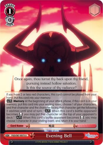 Evening Bell, Fate/Grand Order THE MOVIE Divine Realm of the Round Table: Camelot FGO/S87-E075 U