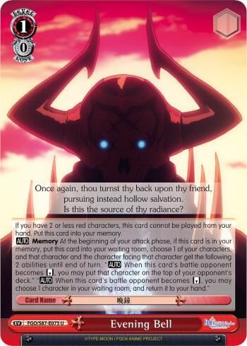 Evening Bell, Fate/Grand Order THE MOVIE Divine Realm of the Round Table: Camelot FGO/S87-E075 U