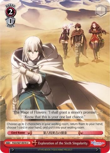 Exploration of the Sixth Singularity, Fate/Grand Order THE MOVIE Divine Realm of the Round Table: Camelot FGO/S87-E076 U