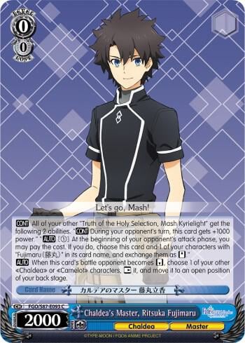 Chaldea's Master, Ritsuka Fujimaru, Fate/Grand Order THE MOVIE Divine Realm of the Round Table: Camelot FGO/S87-E093 C