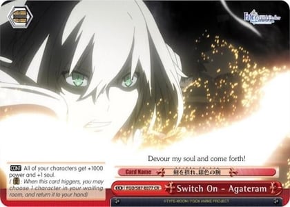 Switch On - Agateram, Fate/Grand Order THE MOVIE Divine Realm of the Round Table: Camelot FGO/S87-E077 CR