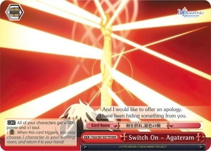 Switch On - Agateram (RRR), Fate/Grand Order THE MOVIE Divine Realm of the Round Table: Camelot FGO/S87-E077R RRR
