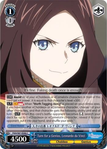 Turn for a Genius, Leonardo da Vinci, Fate/Grand Order THE MOVIE Divine Realm of the Round Table: Camelot FGO/S87-E096 C
