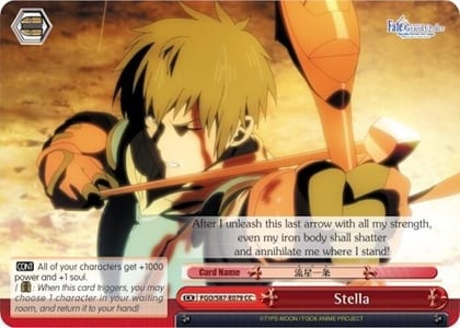 Stella, Fate/Grand Order THE MOVIE Divine Realm of the Round Table: Camelot FGO/S87-E079 CC