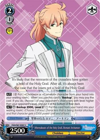 Whereabouts of the Holy Grail, Romani Archaman, Fate/Grand Order THE MOVIE Divine Realm of the Round Table: Camelot FGO/S87-E097 C
