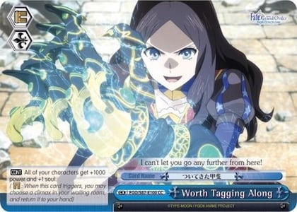 Worth Tagging Along, Fate/Grand Order THE MOVIE Divine Realm of the Round Table: Camelot FGO/S87-E100 CC