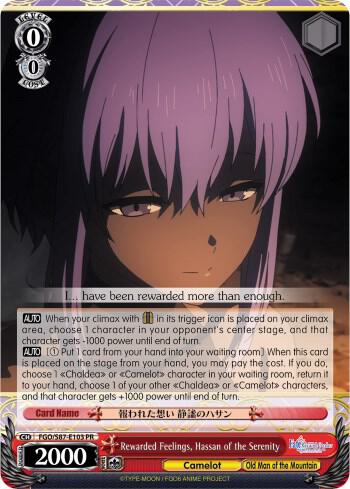 Rewarded Feelings, Hassan of the Serenity, Fate/Grand Order THE MOVIE Divine Realm of the Round Table: Camelot FGO/S87-E103 PR