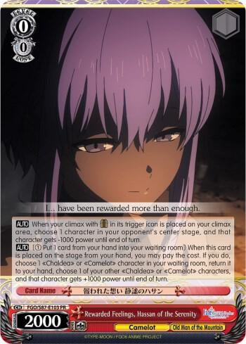 Rewarded Feelings, Hassan of the Serenity, Fate/Grand Order THE MOVIE Divine Realm of the Round Table: Camelot FGO/S87-E103 PR