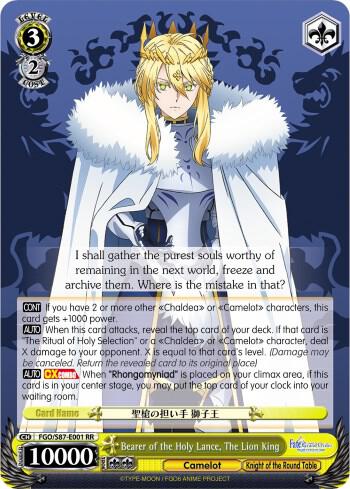 Bearer of the Holy Lance, The Lion King, Fate/Grand Order THE MOVIE Divine Realm of the Round Table: Camelot FGO/S87-E001 RR