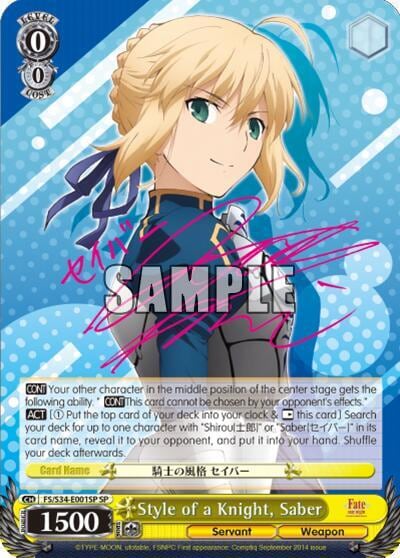 Style of a Knight, Saber (SP), Fate/stay night [Unlimited Blade Works] FS/S34-E001SP SP