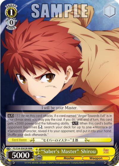 "Saber's Master" Shirou (RRR), Fate/stay night [Unlimited Blade Works] FS/S34-E002R RRR