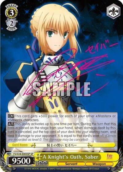 A Knight's Oath, Saber (SP), Fate/stay night [Unlimited Blade Works] FS/S34-E003SP SP