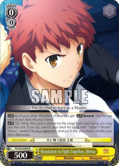 Resolution to Fight Together, Shirou, Fate/stay night [Unlimited Blade Works] FS/S34-E004 R