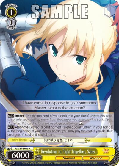 Resolution to Fight Together, Saber, Fate/stay night [Unlimited Blade Works] FS/S34-E006 R