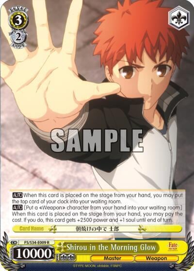 Shirou in the Morning Glow, Fate/stay night [Unlimited Blade Works] FS/S34-E009 R