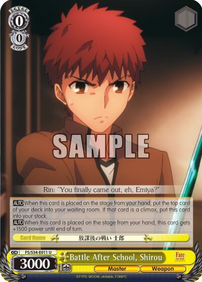 Battle After School, Shirou, Fate/stay night [Unlimited Blade Works] FS/S34-E011 U