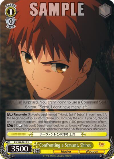 Confronting a Servant, Shirou, Fate/stay night [Unlimited Blade Works] FS/S34-E013 U