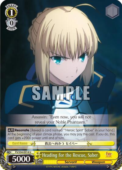 Heading for the Rescue, Saber, Fate/stay night [Unlimited Blade Works] FS/S34-E014 U