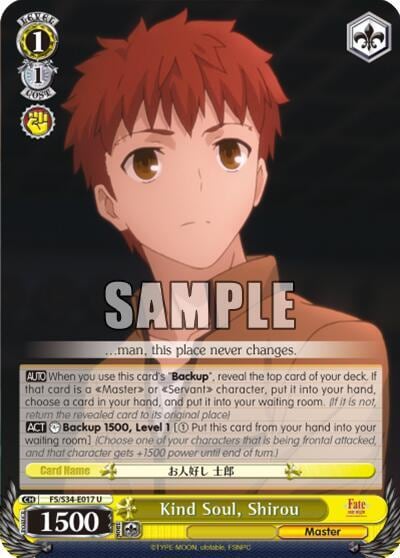 Kind Soul, Shirou, Fate/stay night [Unlimited Blade Works] FS/S34-E017 U