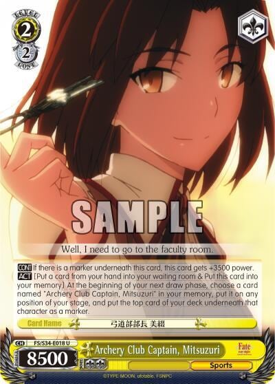 Archery Club Captain, Mitsuzuri, Fate/stay night [Unlimited Blade Works] FS/S34-E018 U