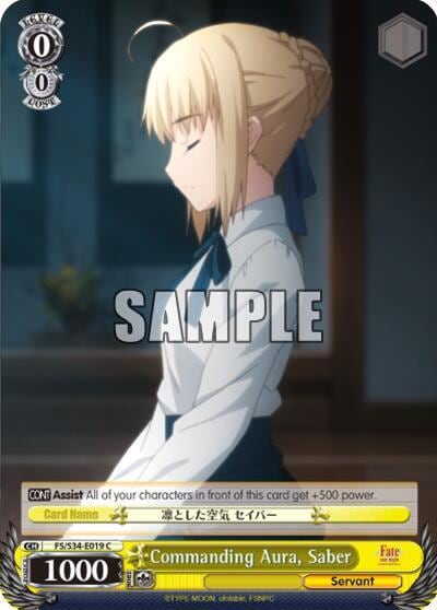 Commanding Aura, Saber, Fate/stay night [Unlimited Blade Works] FS/S34-E019 C