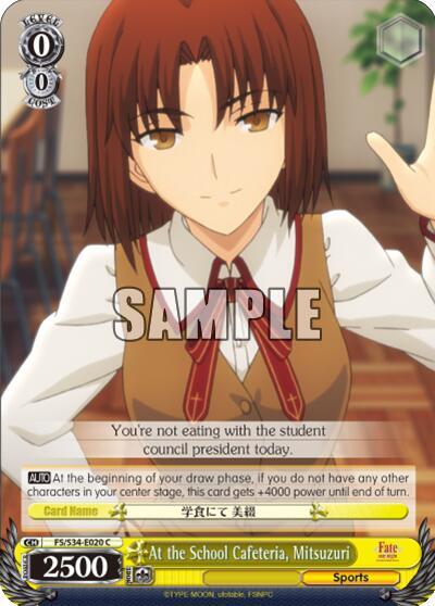 At the School Cafeteria, Mitsuzuri, Fate/stay night [Unlimited Blade Works] FS/S34-E020 C