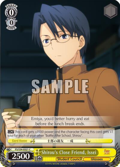 Shirou's Close Friend, Issei, Fate/stay night [Unlimited Blade Works] FS/S34-E021 C