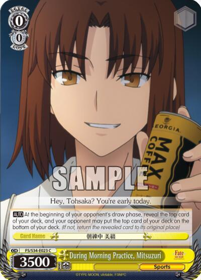 During Morning Practice, Mitsuzuri, Fate/stay night [Unlimited Blade Works] FS/S34-E023 C