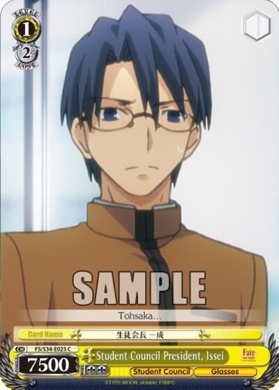 Student Council President, Issei, Fate/stay night [Unlimited Blade Works] FS/S34-E025 C