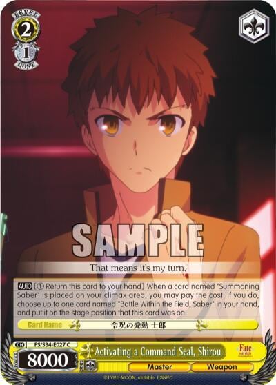 Activating a Command Seal, Shirou, Fate/stay night [Unlimited Blade Works] FS/S34-E027 C